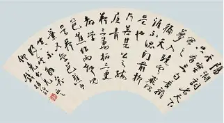 九游体育-致病的致是什么意思